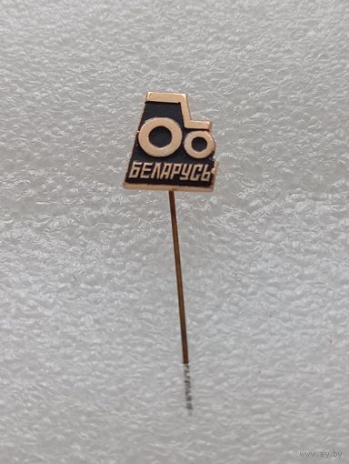 МТЗ. Трактор Беларусь. #-VII-04