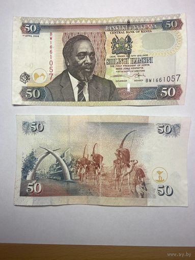 Кения 50 шиллингов 2006 год-02