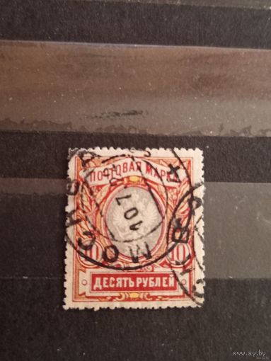 1915 Россия Загорский 135 гашеная герб (4-13)