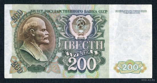 РАСПРОДАЖА КОЛЛЕКЦИИ ОТ 1 РУБЛЯ!!! Банкнота СССР. Серия БХ 6510446 Состояние AU!!!
