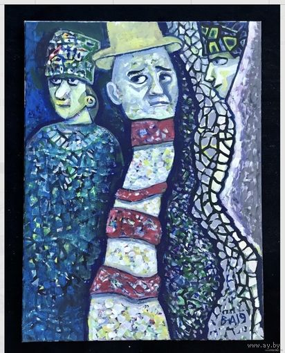 Акулов В.И. "Благими намерениями..." Холст, акрил. Размер 80х60