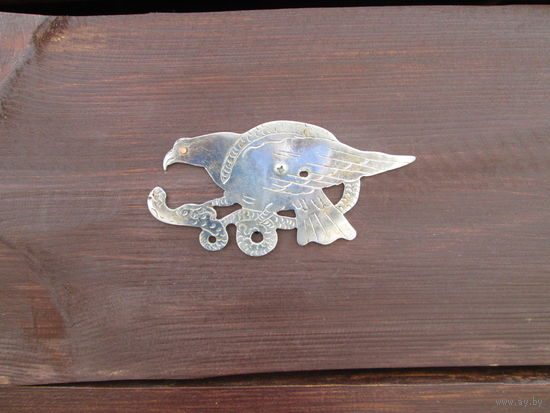 Орел ,держит змею в когтях,Нержавейка времен 60-х ссср,