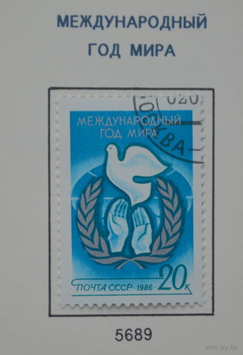 Ссср