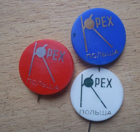 Kopex