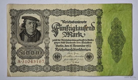 1922 год 50000 марок Германия