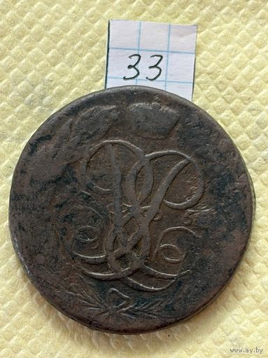 5 копеек 1758