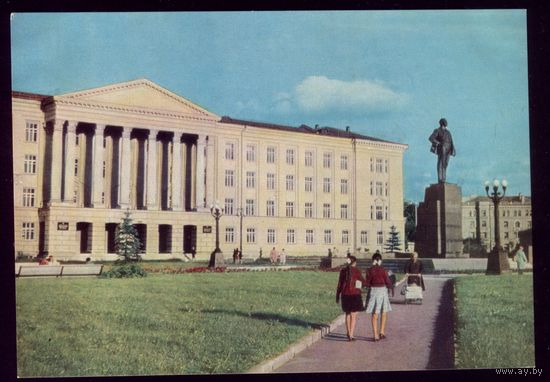 1965 год Псков Пединститут