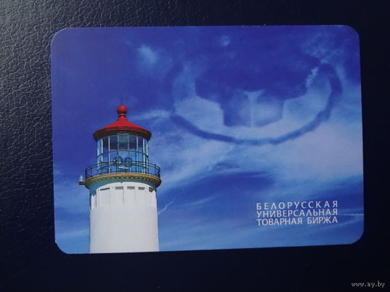 Календарик 2009 г.  Белорусская универсальная товарная биржа.