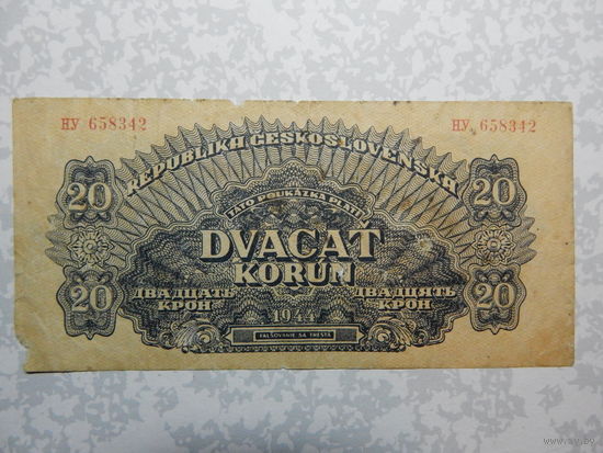Чехословакия 20 крон 1944 г
