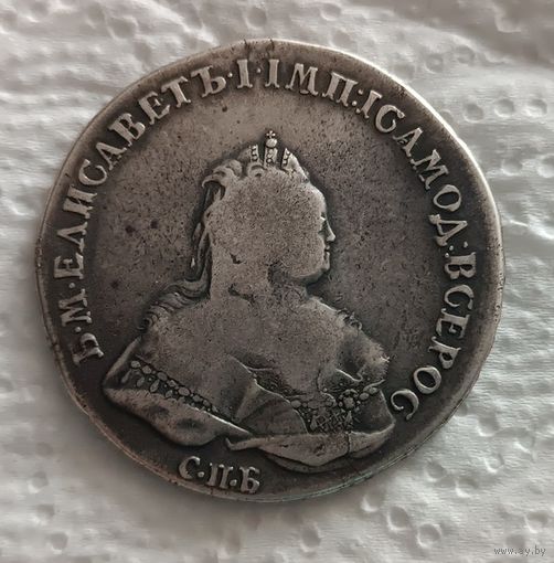 1 рубль 1742