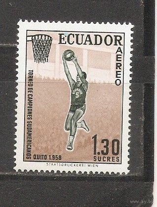 ФФ2 Эквадор 1958 Баскетбол