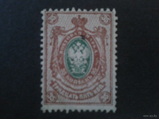 Россия 1912, стандарт 35 коп*