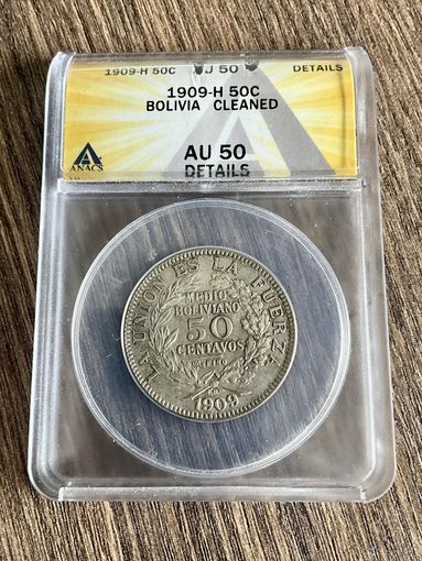 Боливия 50 сентаво 1909 г., в холдере не частый год.