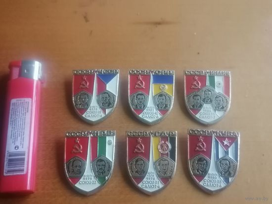 Набор Значков .ИНТЕРКОСМОС.СССР.Нечастый.Совместные полеты.