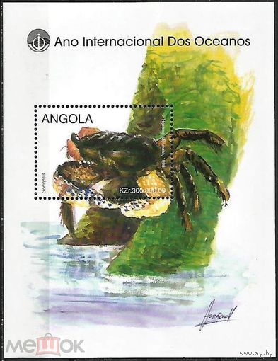 Ангола Год океана Морская фауна Ракообразные Мангровый краб 1998  MNH