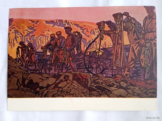 1961. соцреализм. Ефимочкин. Бурильщики