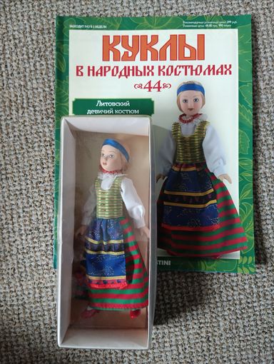 Кукла фарфоровая в национальном костюме