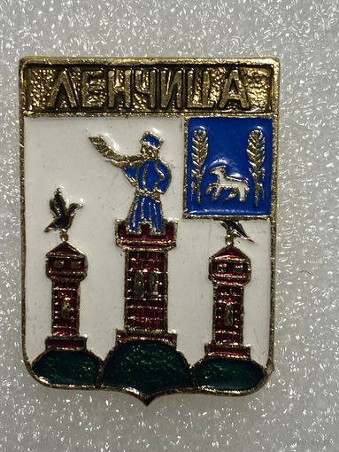 Ленчица (Калишская губерния). (КЭМЗ)