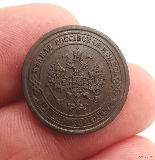 1 КОПЕЙКА 1870 ЕМ СМОТРИТЕ ДРУГИЕ МОИ ЛОТЫ!
