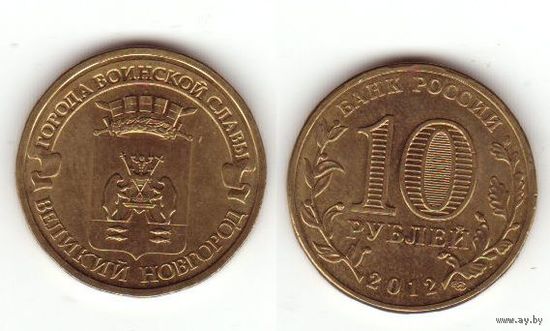 ГВС Великий Новгород