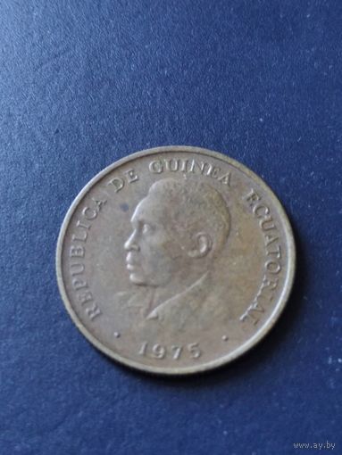 13. Распродажа. Экваториальная Гвинея 1 эквеле 1975 г.  Нечастая! (СМОТРИТЕ ДРУГИЕ ЛОТЫ)