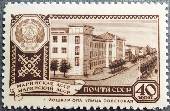 Марка СССР 1960 год Столицы автономных республик