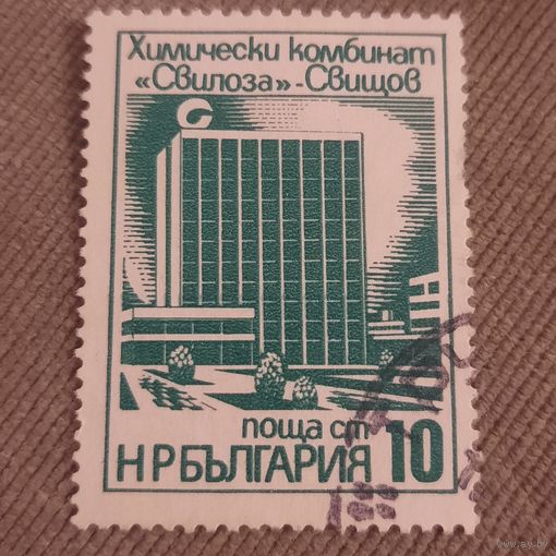 Болгария. Химический комбинат Свилоза.