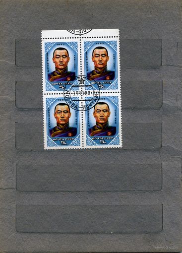 СССР, 1983, СУХЭ-БАТОР  серия 1м,  в   к/блок,    гашеная