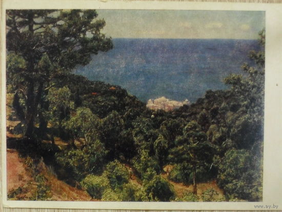 ЧИСТАЯ ОТКРЫТКА СССР. А.М. ВАСНЕЦОВ "ПАРК В АЛУПКЕ" 1973 год.