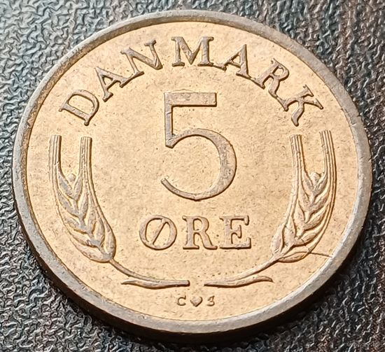 Дания 5 эре, 1964    ( 1-15-5 )