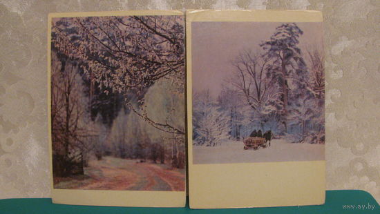 Комплект открыток "Беловежская пуща", 1963г.