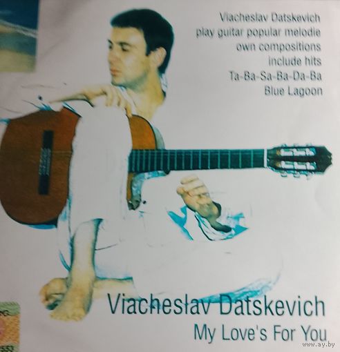 Viacheslav Datskevich