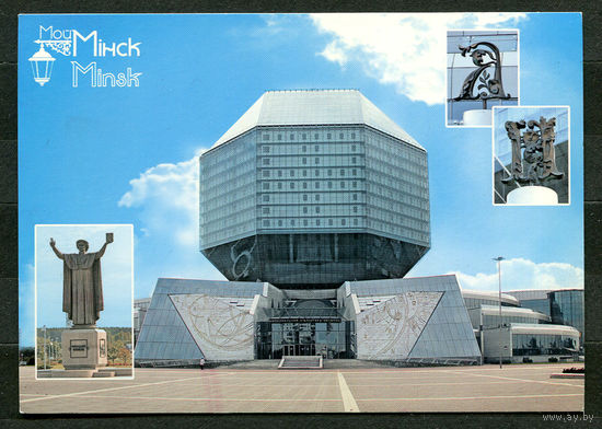 Минск. Национальная библиотека. 2011