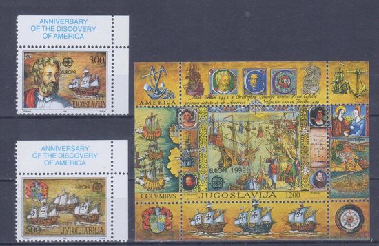 [1038] Югославия 1992. Корабли.Парусники.Колумб. СЕРИЯ+БЛОК MNH. Кат.25 е.