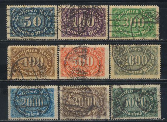 Германия Респ 1922 Инфляция Номиналы Большой формат ВЗ2 #246-7,249-54,256