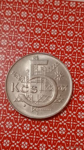 Чехословакия 5 крон 1991