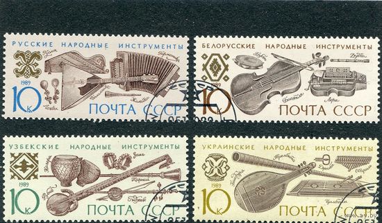 СССР 1989.. Музыкальные инструменты