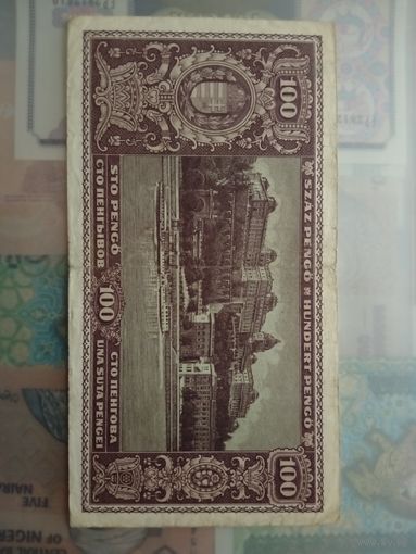 100 пенго. Венгрия.