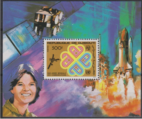 1980 Джибути 289/B29 Зонд - Сатурн   MNH