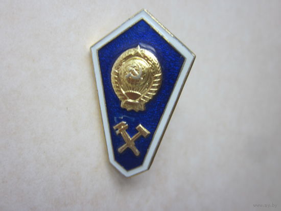 Знак техникум-ссср.ММД.