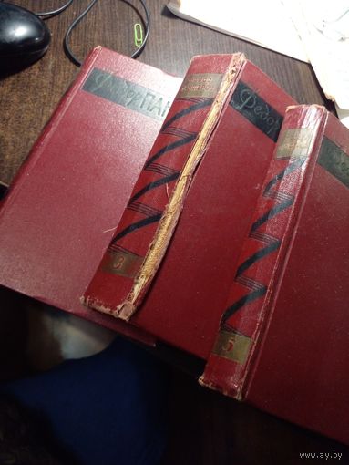 Панферов. Собрание сочинений в 6 томах. 1958-59 3-5 тома. ЦЕНА  ЗА  ТОМ