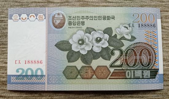 Werty71 Северная Корея (КНДР) 200 вон 2005 UNC Банкнота