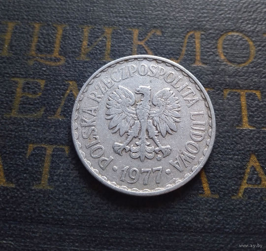 1 злотый 1977 Польша #08