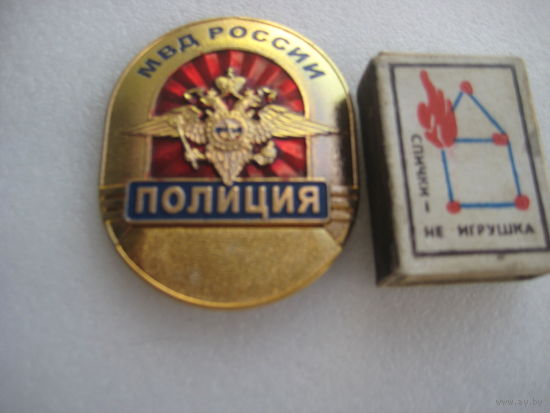 Знак МВД России