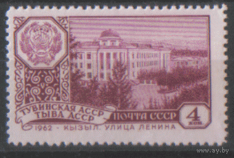 Заг. 2709. 1960. Тувинская ССР. Кызыл. Архитектура. ЧиСт.