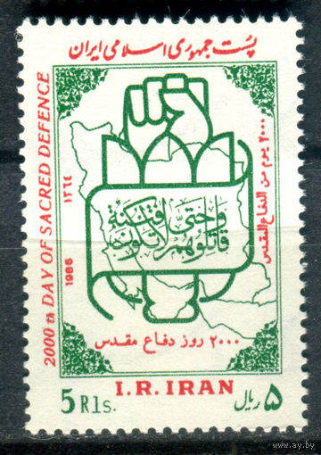 Иран  - 1986г. - Карта Ирана. Война в Персидском заливе - 1 марка - полная серия, MNH [Mi 2152]. #O-Se-Z-1-10