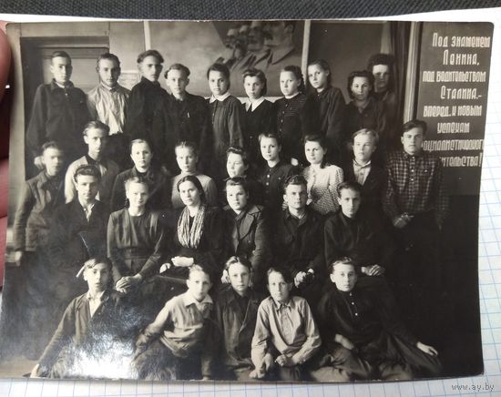 Комсомольцы. 1951