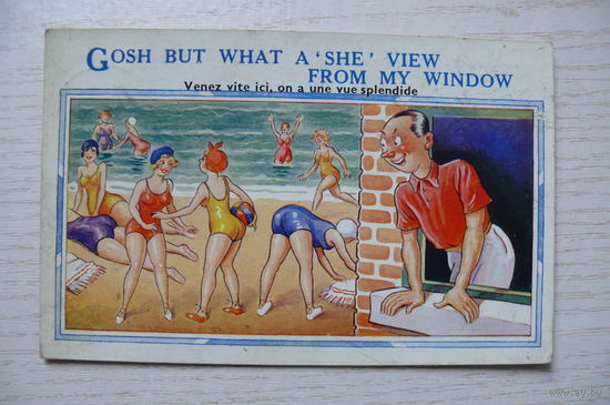 Боже, но какой прекрасный вид открывается из моего окна! (на английском языке); 1946, подписана (размер ~9*14см, дети).