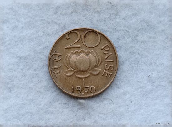 Werty71 Индия 20 пайс 1970
