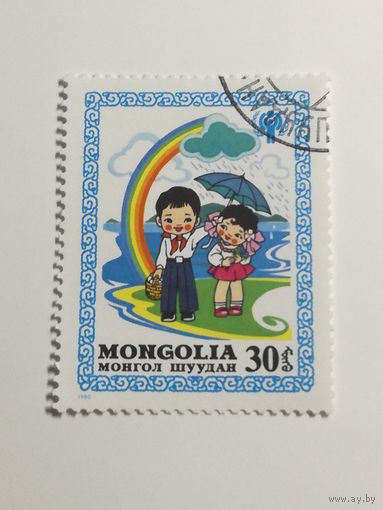 Монголия 1980. Международный год ребенка